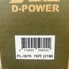 台灣製 三芯捲盤式電纜輪座 50/70/100尺 3芯延長線輪座 6開關6插座 新安規 電纜捲盤, PL-3070 沙色輪座70尺(21M), 1個