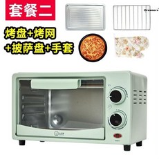 오븐 미니오븐 키링만들기 TO 마법종이 분홍색 그린 그릴 카야, 12L 그린 스케줄 버전  식사 세트 2. 따뜻한 식사