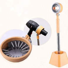 애견용 드라이기 거치대 애견미용용품거치대 강아지드라이기거치 반려동물드라이기보관