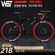 그래블 자전거 브레이크 장착 가변속도 경량 로드 싸이클, 24단 60날 블랙 앤 레드, 기본 모델명/품번