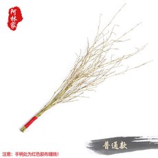手工竹條子 提手款, 1個, 普通【膠布纏繞】