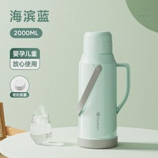 DAYDAYS 保溫水壺 大容量 暖壺 家用茶壺 開水壺, 1個, 海濱藍2000毫陞 白膽保溫