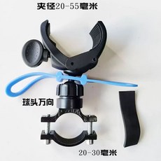 반죽기 악세서리 소프트 비터 AT50 메이저 믹서용 플렉시블비터, 1, W. 자전거 및 전기 자동차용 055mm 볼 범용 클램