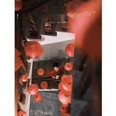 [전통혼례 무드] 셀프웨딩 종이랜턴 희자장식 파티용품 뉴트로