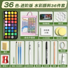 솔리드 안료 수채화 물감 세트 36색 무독성, 14. 36색/무료 35점 세트+핑크 토트백