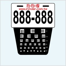 kuso擋泥板-小板, 1個