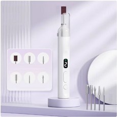 무선 전동 네일드릴 UV 젤네일 램프 손발톱 그라인더 네일케어, 1세트, 화이트