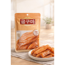 오븐에 3번 구운 쫄깃한 고구마 굽구마, 1개