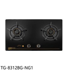 topax 雙口瓦斯爐，黑色玻璃面板，安全熄火裝置，節能省氣, 液化天然氣 (LNG), TG-8312BG