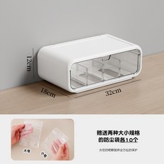 嗨購 洞洞板吧唧收納盒 徽章展示盒 飾品置物架, 1個, 白色單層