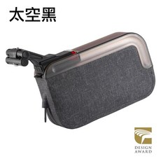 READYGO LUMIS L001城市單車包 (含警示燈) 二合一自行車袋, 太空黑, 1個