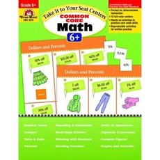[Evan-Moor Corp]Take It to Your Seat Math Centers Grade 6+ (Paperback Teacher), Evan-Moor Corp