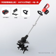 跨境割草機小型農用鬆土微耕機旋耕機除草鋰電草坪修剪機翻土E18, 1個, ↬◓↬可拆卸鋰電鬆土機168TV10節電