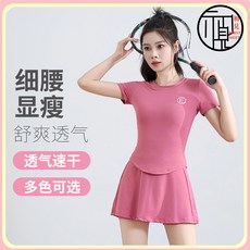 運動瑜伽套裝緊身顯瘦美背T恤時尚修身防走光半身裙休閒網球服