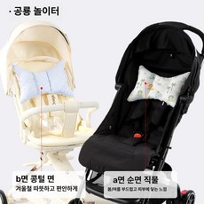 데이희 유모차목베개 유모차목배게 신생아베개, 공룡 파라다이스
