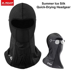 LS2 오토바이 발라클라바 여름용 자외선 차단 고글 페이스 마스크 건조 헤드웨어 스키, Summer Ice Silk