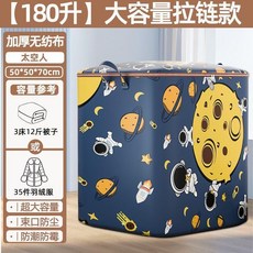 被子收納袋 大容量防水防潮, 1個, 加厚PE塗層防水防潮 大容量被子收納袋 ,裝兩牀6.0公斤被 100L大號1個 5