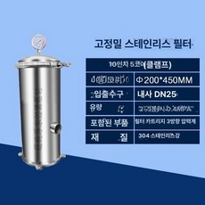 산업용 필터 하우징 여과 지하수 부직포카본 와운드 침전, 10인치 5코어 클램프 2-3t필터포함