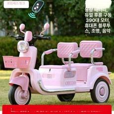 어린이 전동 삼륜차 자동차 카 스쿠터 자동차유모차, 장바구니에 추가 시 우선 발송, 1개, 12V4.5A 2인용 가능+2025 E