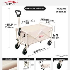 아웃도어 캠핑 카트 야외 웨건 트레일러 접이식 캠핑카, 1개, E. 카키색 업그레이드 두꺼운 5인치 바퀴