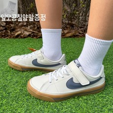나이키 주니어 코트 레거시 끈없는 찍찍이 벨크로 신발 스니커즈 어린이 아동 키즈 초등 데일리 등하원 등교화 경량 운동화 [일오공칠양말증정]