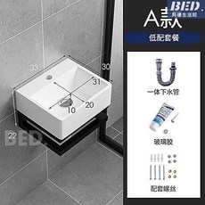 小戶型掛牆式洗手盆組合：方形陶瓷洗臉盆，單孔洗漱面盆，打造簡約衛生間, A款低配帶下水器