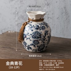 美式輕奢新中式小花瓶客廳餐桌桌面裝飾擺件, 青花(1812P)