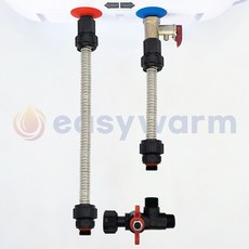 전기온수기 설치부속 세트 감압변 선택가능 15A 연결 배관부속 귀뚜라미 경동나비엔 이지웜 대성쎌틱, [WP-GB] 가성비 B SET