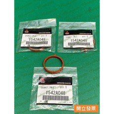 適用於三菱FORTIS 1.8 2.0、OUTLANDER 2.4 進氣岐管墊片，適用三菱車系