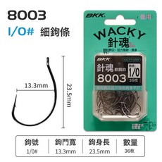 DFMEI BKK倒釣鉤針魂8003-2X大包裝wacky鉤路亞黑坑鱖鱸魚軟蟲軟餌魚鉤, 1個, 1個裝