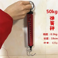 TEHZ 台灣發貨彈簧秤勾秤便攜手提稱老式計量稱買菜秤5kg/10kg/15kg/30kg/50公斤, 50kg管稱, 1個