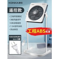 사각선풍기 박스형 캠핑 저소음 발풍기 책상밑 폴딩팬 캠핑용 차박 휴대용 스탠드 원룸 써큘, 원격제어화이트업그레이드