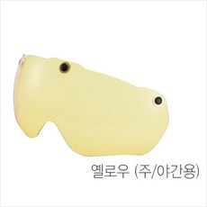 [락브로스 고글헬멧 전용] 교체용 렌즈 [색상택일] - TT16 WT018 WT027 헬멧용, 옐로우, 1개
