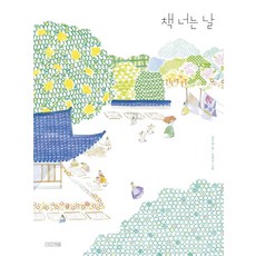 4 Seasons 書 你就是我