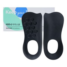 바르너 아치스본 아치 보조 신발 깔창, 1세트