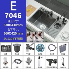 싱크대 컵세척기 텀블러세척기 주방 텀블러 가정용 싱크볼 워셔, 70x46  칼홀더 E 세트 사용  조리대 높이 제한