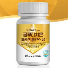 진스샵 화이트닝 콜라겐 샷 먹는 글루타치온 건조효모 300달톤 저분자 피쉬 제품 120 정, 1, 120정