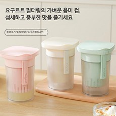소형 그릭요거트 유청분리기 DIY 가정용 수제 요구르트 필터 제조기 그릭요거트기계 요거트메이커 요거트발효기 요거트용기 요거트만들기용, 15개, 초미세 필터 실 15개 20x25cm