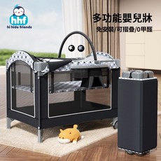 可折疊嬰兒床便攜式 附尿布台儲物收納功能 新生兒遊戲床移動睡床 多功能設計 室內外皆適用, 標準款(床墊+置物袋+玩具架)