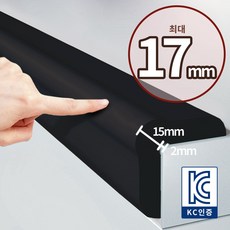 MZ생활 2세대 에어쿠션 더 두꺼운 17mm 최고급형 모서리 보호대, 블랙, 1개