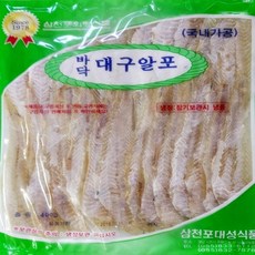 삼천포가공 대구알포 400g / 대성/성일 국산쥐포 / 명태알포 / 삼천포쥐포, 10.대구알포-국산, 1개