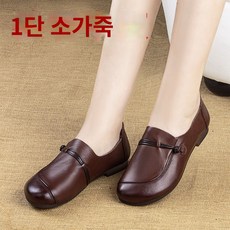 미끄럼방지 여성 화 발볼넓은 레더 푹신한 속굽 중장년 발편한 봄가을 엄마 캐주얼