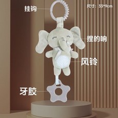 妃雪森 可調節多功能寶寶嬰幼兒推車牀頭上安全座椅響紙搖鈴安撫旋轉玩具, 1個, 小兔-限量特價