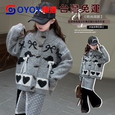 OY1 女童洋氣韓系加厚毛衣 2024新款大童針織開衫冬裝潮