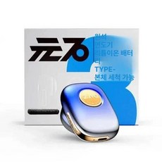 전기 면도기 차량용 휴대용 USB SH103 사무실, 창위 면도기-그라데이션 블루, 기본 모델명/품번