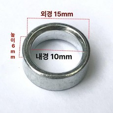 롤러 스케이트 인라인 피겨 선수용 주트 사이즈조절, 내경 10 외경 15 높이 6, 1개
