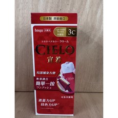 宣若CIELO EX染髮霜 2LA 米灰棕 (日本原裝進口) 輕鬆遮蓋白髮, 1個