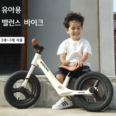 WYPCWL 페달없는 자전거 밸런스바이크 3-6세 98%조립완료 밸런스자전거 유아 발란스 초등 6세 어린이 두발 자전거 균형감각, 1개, 90cm, 라이트그린 12인치