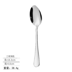 1010不鏽鋼加厚湯匙 西餐家用圓勺, 2號尖勺, 1套