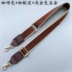 包包背帶斜挎帶配件背包帶子替換加長可調節加寬尼龍挎包寬肩包帶
